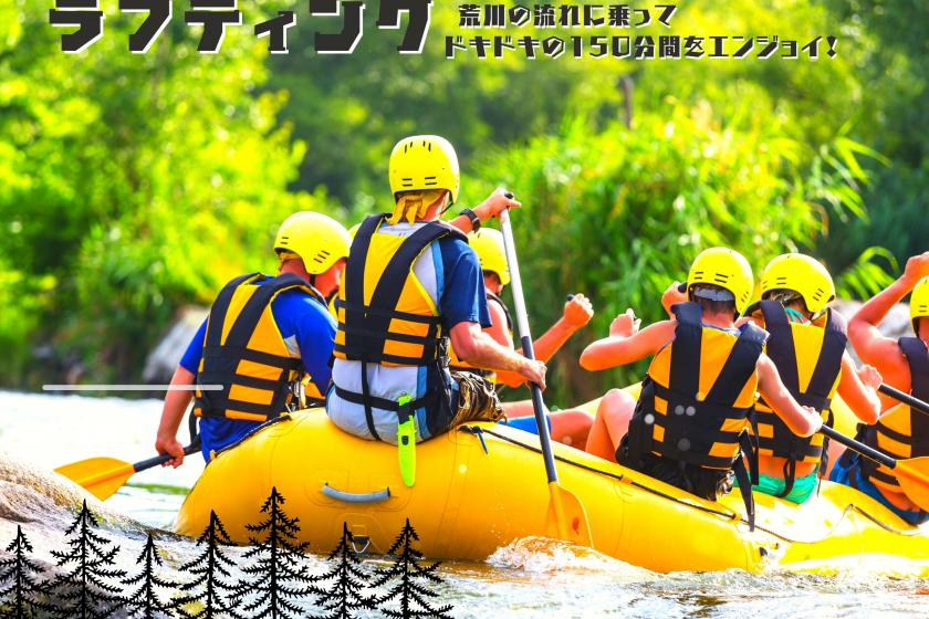 [Nagatoro Rafting Experience Plan] Enjoy 150 minutes of excitement by riding the flow of Arakawa!