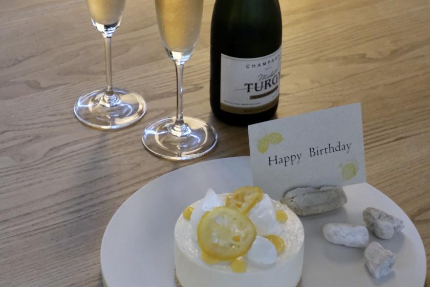 [Anniversary Offer] Dinner and breakfast included with champagne and cake