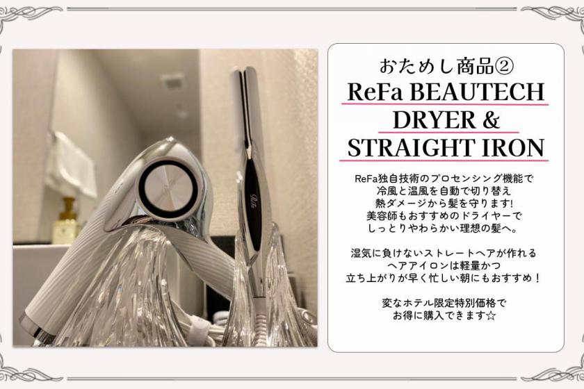 [Limited to strange hotels] Limited to 2 rooms per day Try it out and buy it at a great price! Beauty plan <with breakfast>