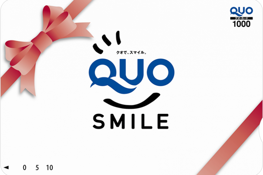 [Business] QUO card with 1,000 yen! Business trip support plan ♪ ≪Stay without meals≫