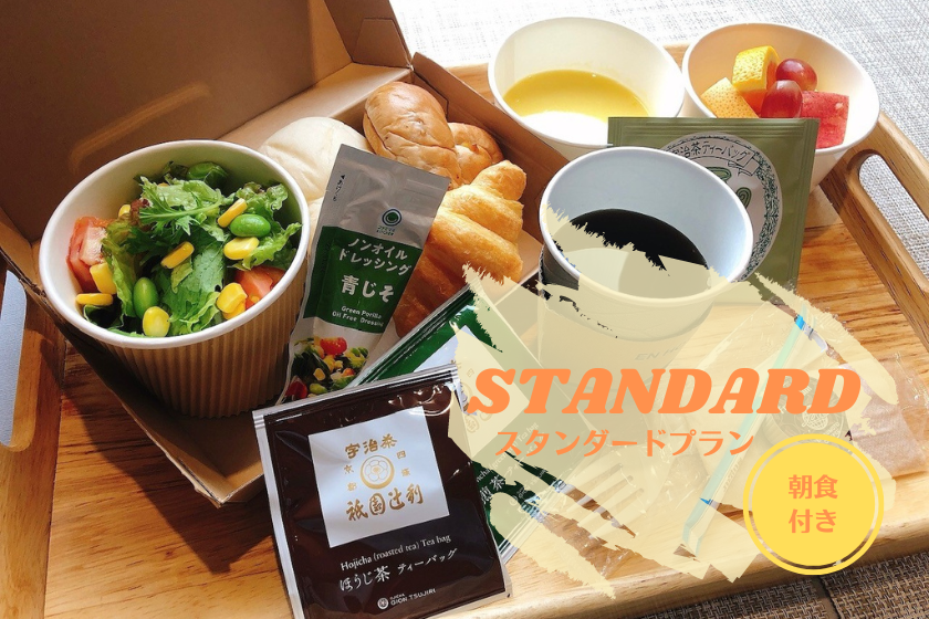 EN HOTEL Kyoto Standard Plan [Breakfast with freshly baked bread]