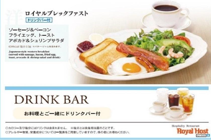 [EN x Standard] Ideal for sightseeing, etc. 2 minutes walk from JR Hamamatsu Station [1 minute walk from hotel ♪ Royal host breakfast included]
