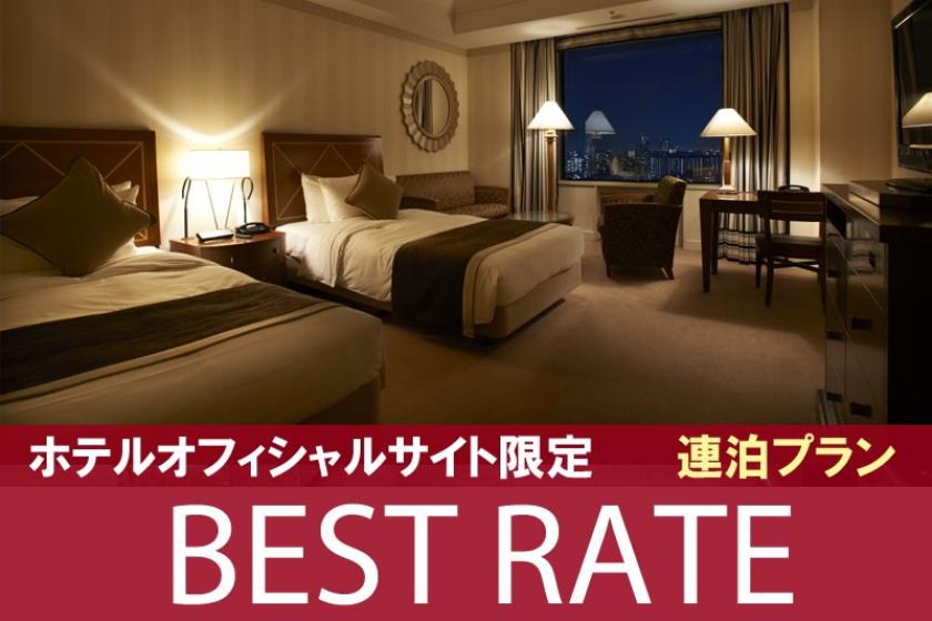 【公式ホームページ限定 40平米 Best Rate】30日前までの早期予約！■連泊のお客様へ■［室料のみ］