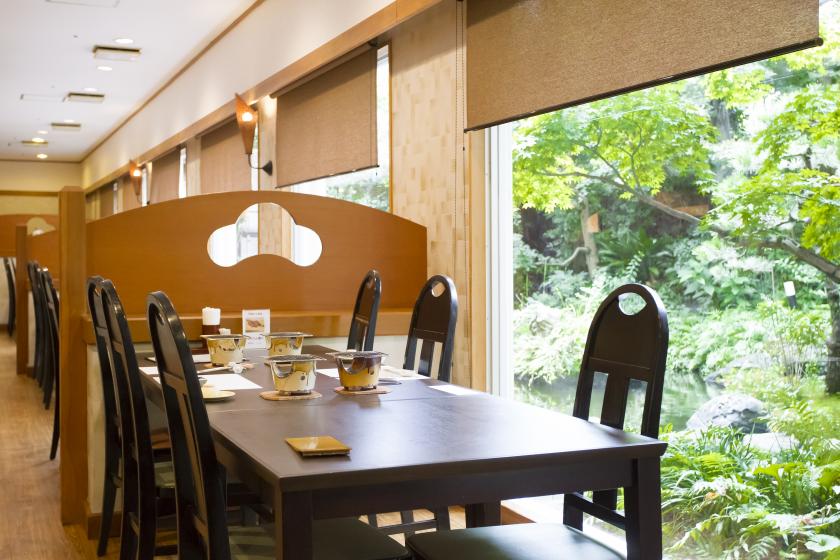 【식사는 레스토랑】 정원 노천탕 포함 객실 저녁 조식 포함