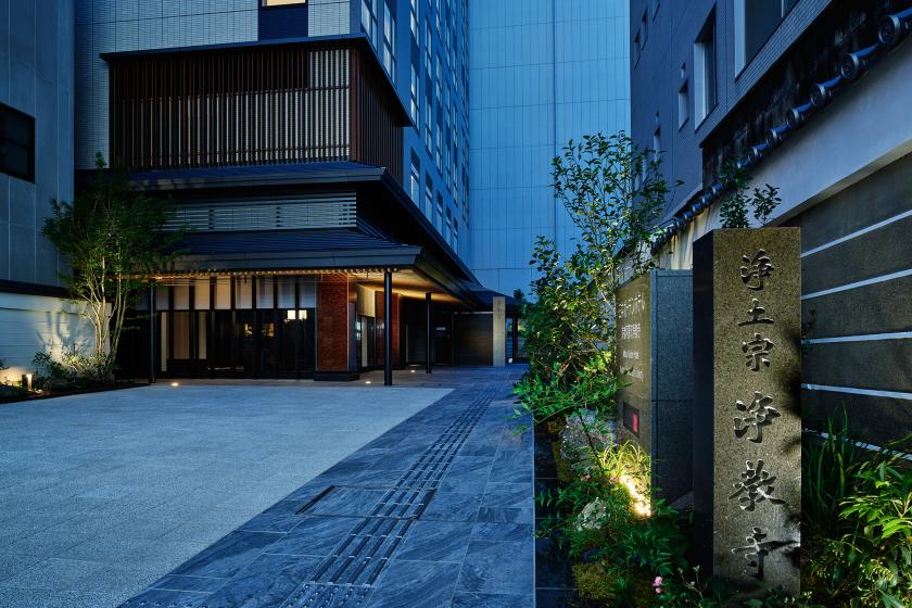 【京都で体験】ホテルに泊まって貴重な御朱印を！朝のお勤め体験宿泊プラン＜素泊り＞
