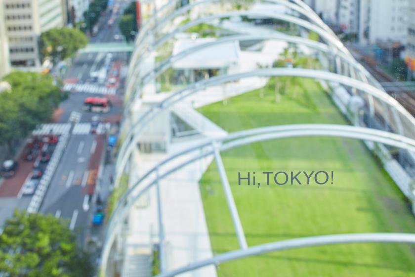 【基本】次世代型ライフスタイルホテル～渋谷宮下公園直結で緑に包まれた滞在を＜素泊まり＞
