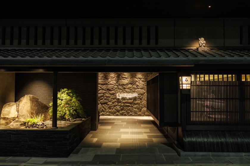 【事前決済限定】古都・京都でくつろぐ食事なしプラン　