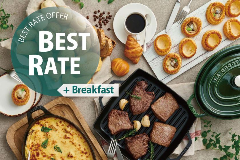 Best Available Rate(with breakfast)