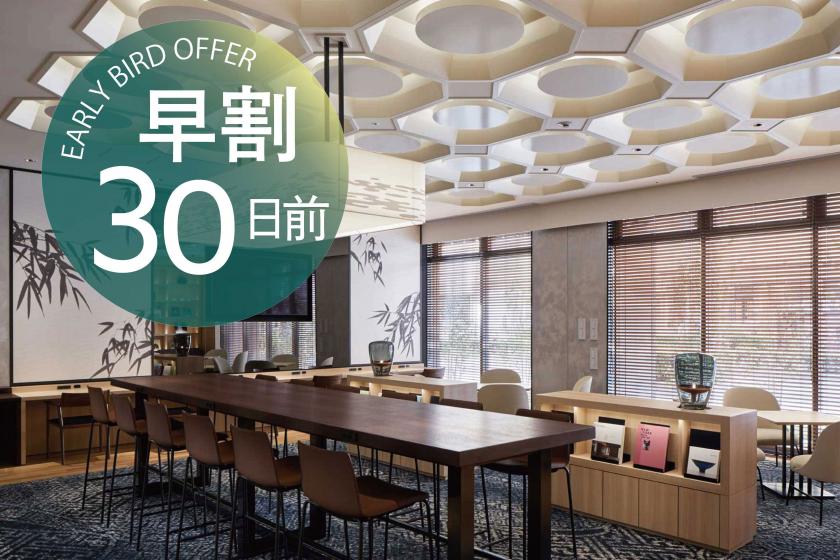 [Early Bird Discount 30] - Book 30 days in advance to save even more - (room without meals)