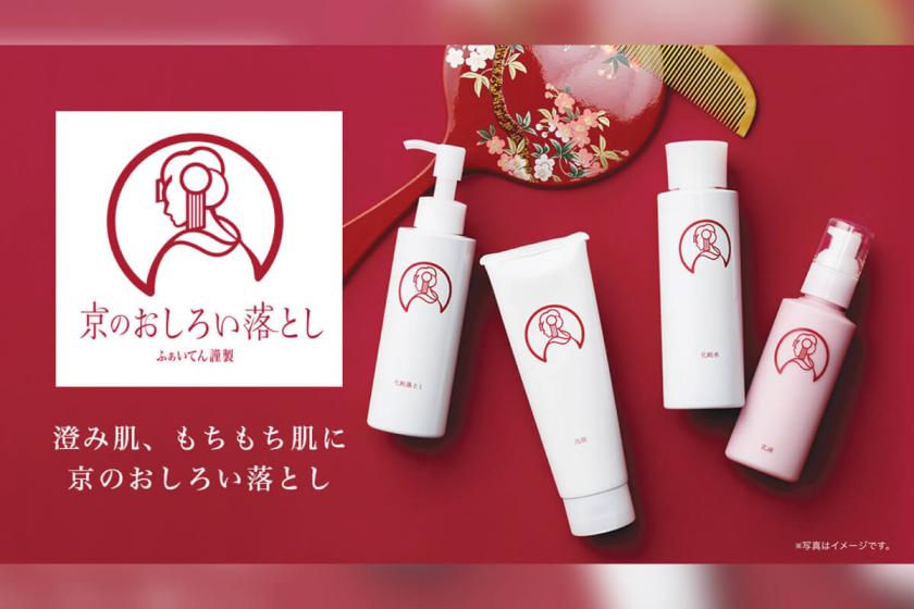 Luxurious MADE IN KYOTO Organic Skincare (No Meals Included)