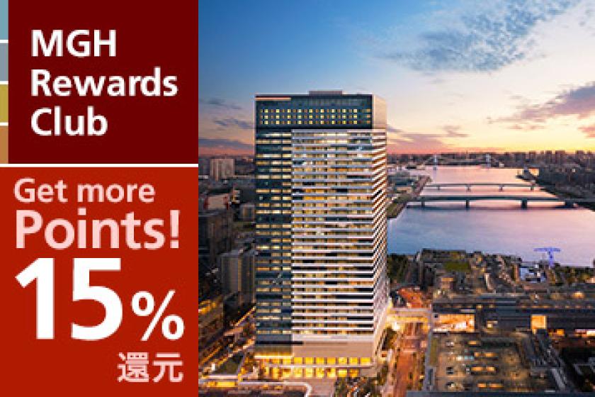 Exclusively for MGH Rewards Club members! Points up to 15% reduction plan <with breakfast>