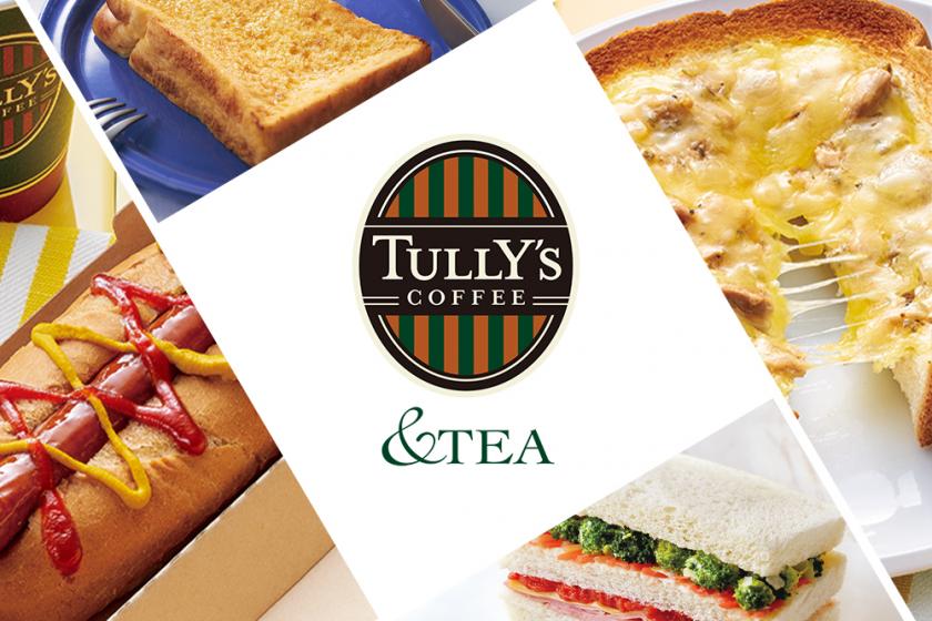 [Breakfast included] Short stay with check-in at 7:00 p.m. Great value for a short stay, with breakfast of Tully's coffee included.