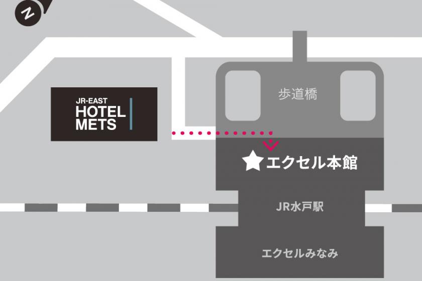 [Limited number of rooms] Hotel Mets 30th Anniversary Plan <Breakfast included>