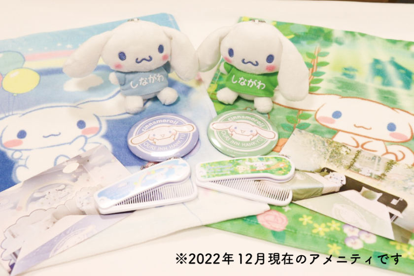 [Official WEB only] Cinnamoroll Collaboration Room-WEB prepaid only-