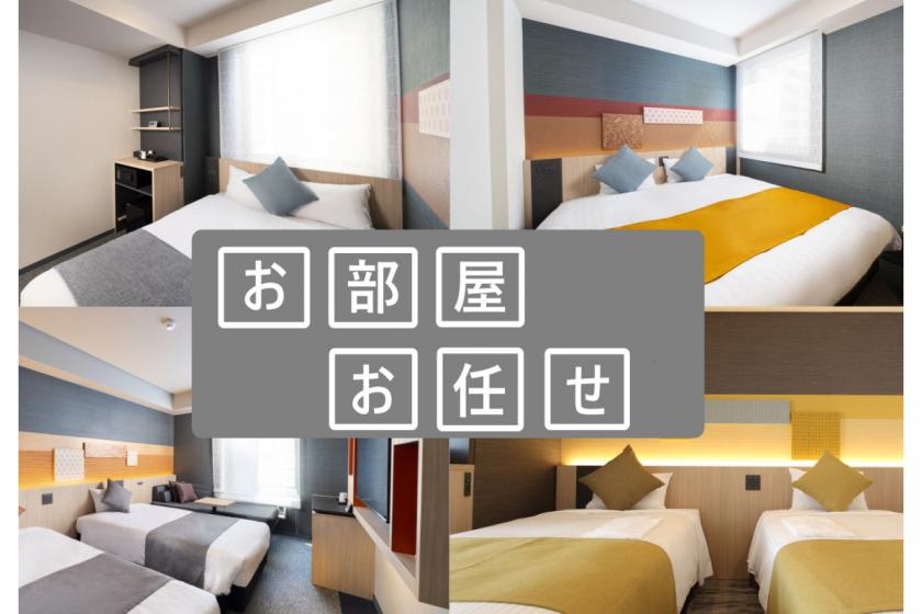 ＜ Limited date ＞ Stay plan with room type selected! / Breakfast included