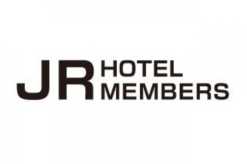 [JR Hotel Members Only] 特别方案 -仅限客房-