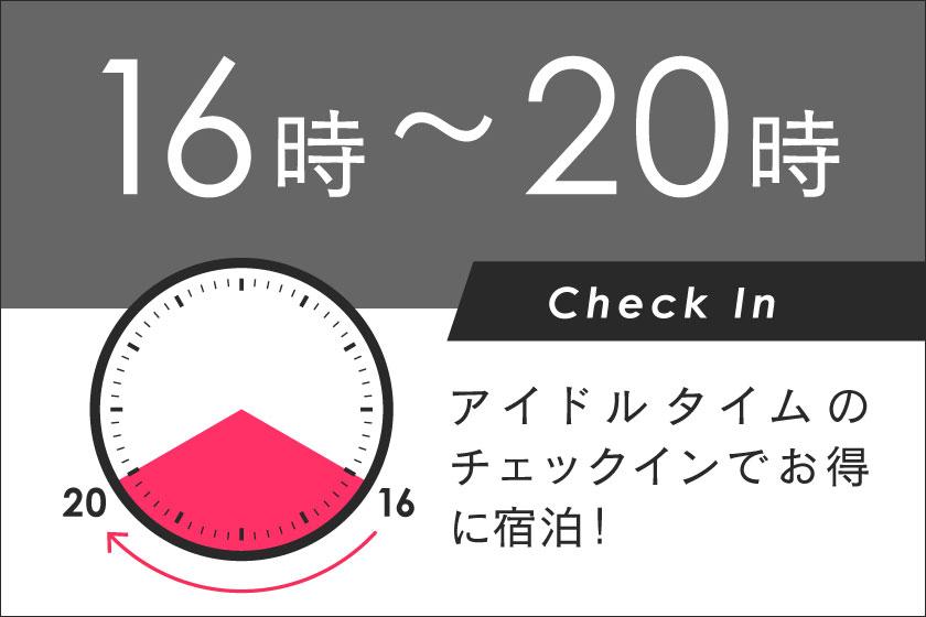 Check-in from 16:00 to 20:00 Arrive at a time when it's not crowded and save money [Stay without meals] ☆ Directly connected to Maihama Station ☆彡