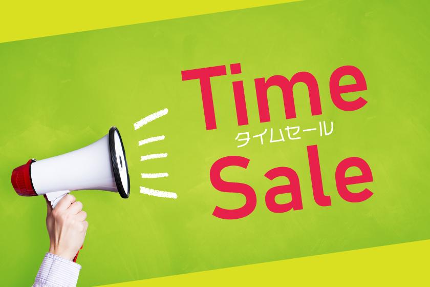 [Limited date SUPER SALE] 16 hours stay plan from 18:00 to 10:00
