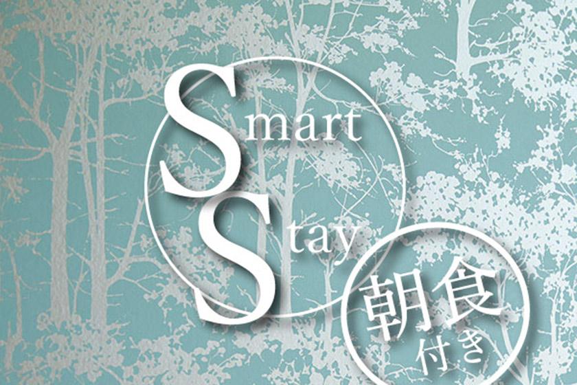 大都会 [Smart Stay] -含早餐-