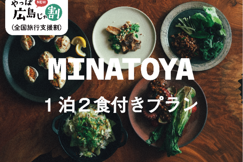 Soil with Minatoya 1 night with 2 meals