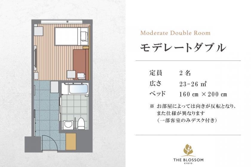 Moderate Double ◆23～26㎡ ◆