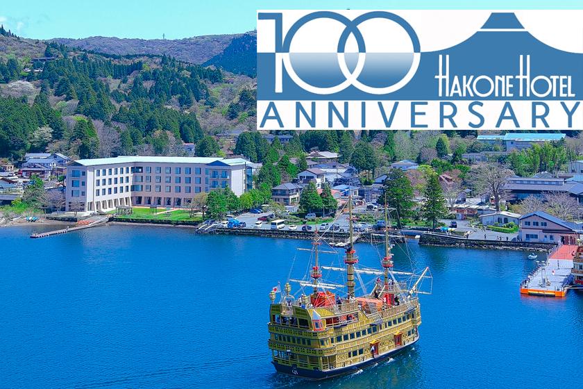 100th anniversary plan / dinner and breakfast included
