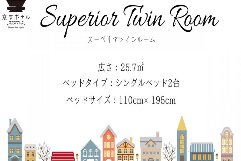 Superior twin room