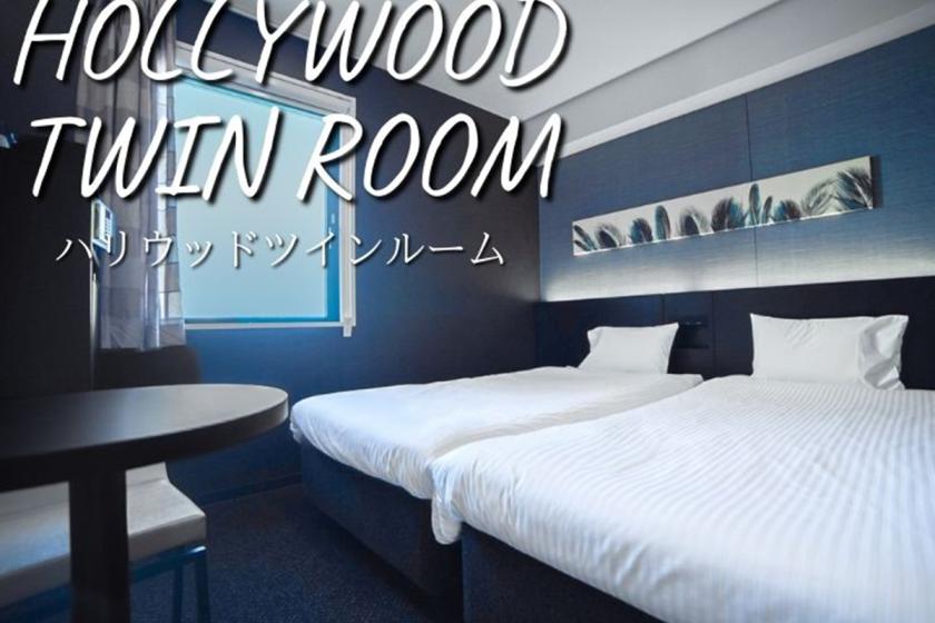 Hollywood twin room