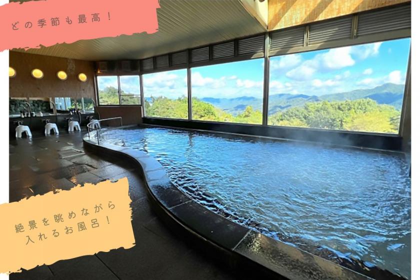 Day trip ◆ Hot spring ◆ Nap in a Japanese-style room ◆ Stay up to 6 hours ◆ Let's do our best and take a rest today!