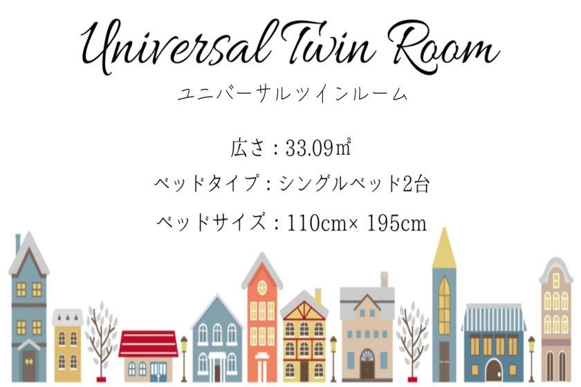 Universal twin room