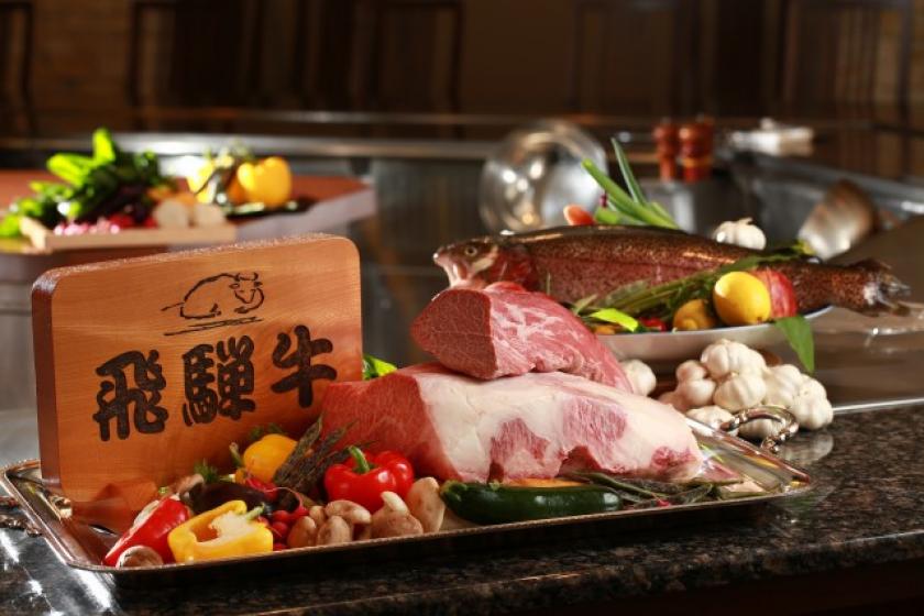 [Official Website] Enjoy Hida Beef and Seafood Teppanyaki Plan "Sakurayama -Sakurayama-" (plan code: HP160TS)
