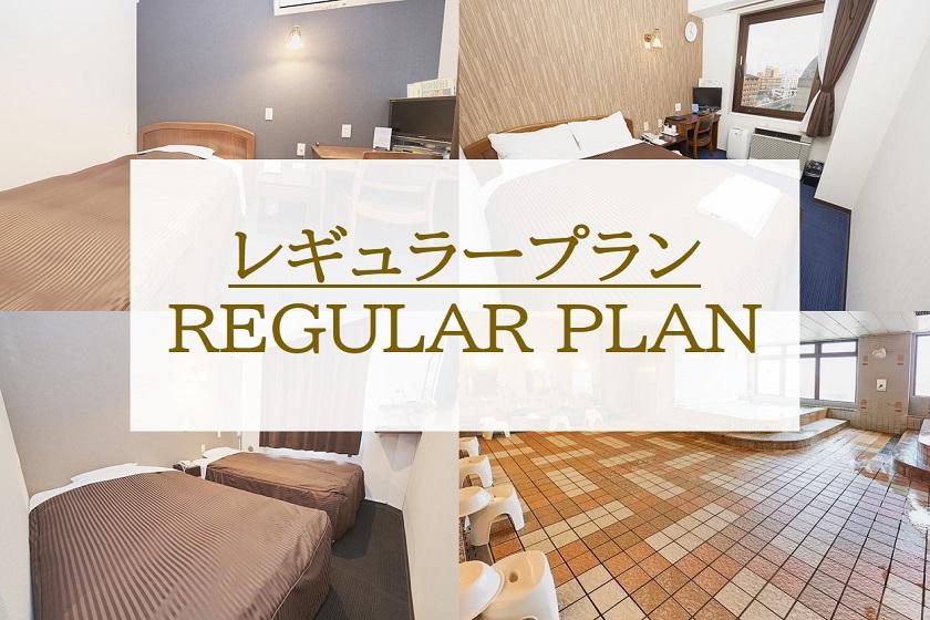 Regular plan [Without meals or with breakfast can be selected]