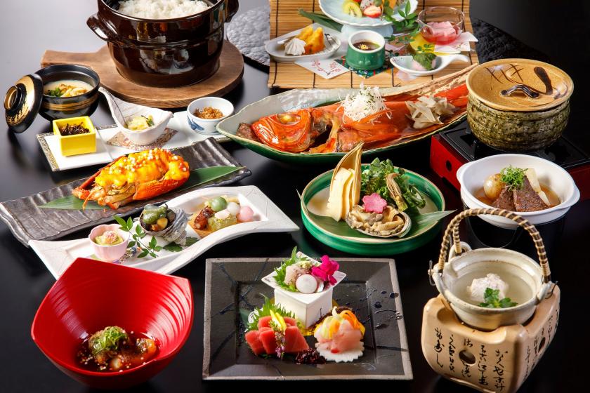 【1番人気！】　掛け流し温泉とお部屋食■庭園露天風呂付客室 伊東 緑涌