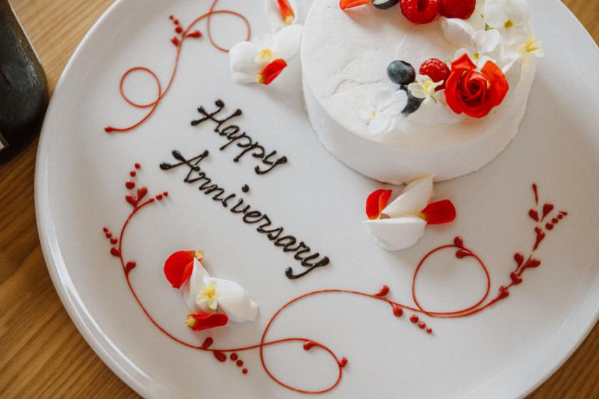 [Anniversary Plan] ~Anniversary Stay~ Includes benefits recommended for surprises (dinner and breakfast included)