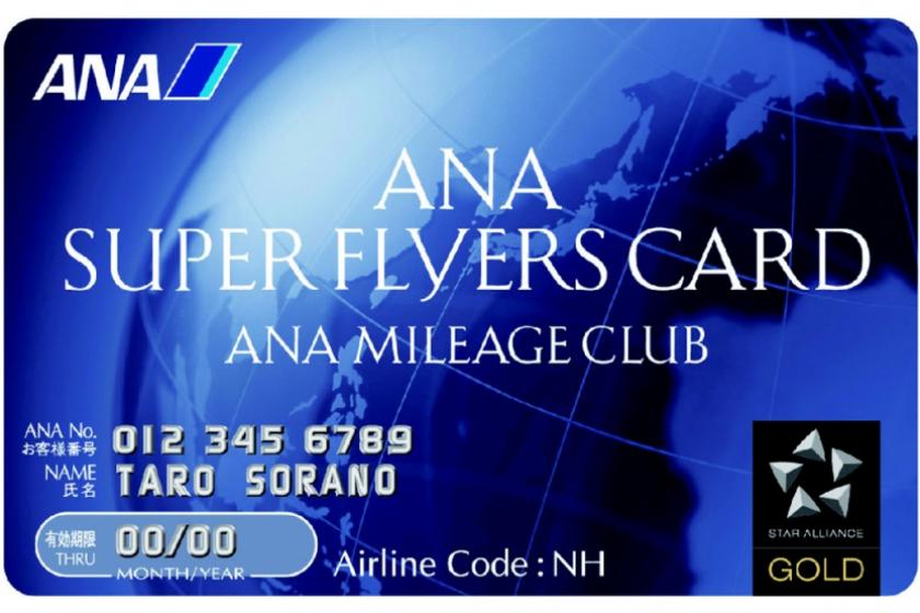 [ANA Super Flyers Members Only] 10% Discount on Best Flexible Rate