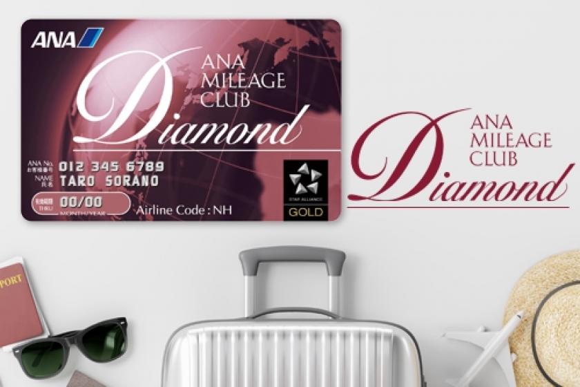 [Exclusive to ANA Diamond Service Members | Room charge only] 10% off Best Rate "Classic Floor"