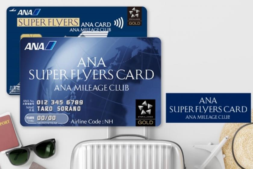[Exclusive to ANA Super Flyers | Complimentary breakfast included] 10% off Best Rate "Club Floor" & "Club Floor Premium Room"