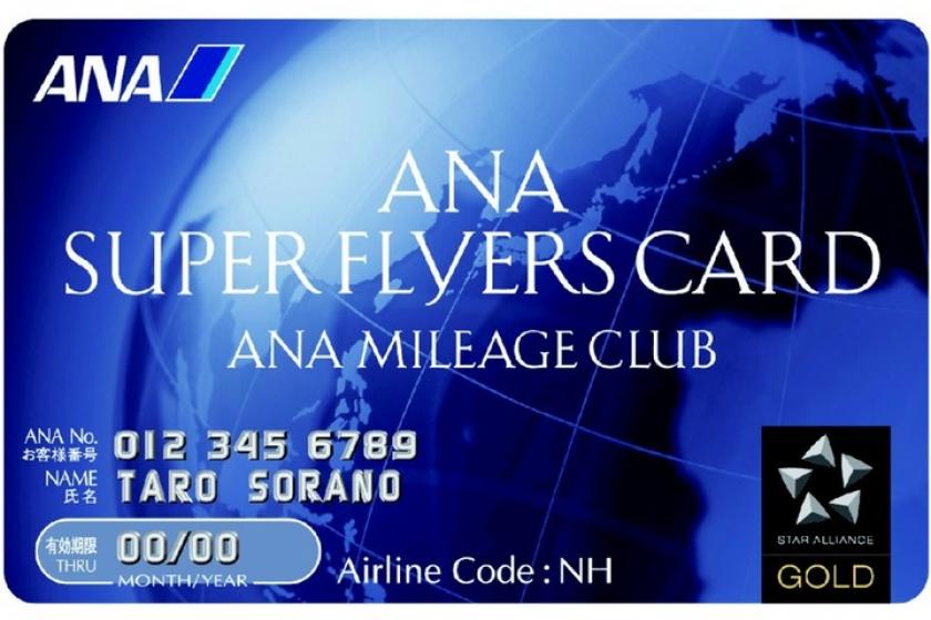 [Special rate for ANA Super Flyers members] / Room only
