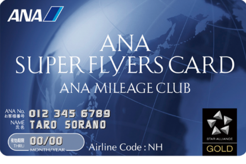 Rates for ANA Super Flyers Card Members