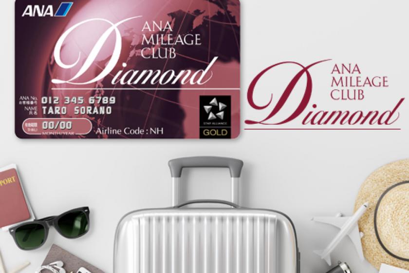 [ANA Diamond members] Special discount rate