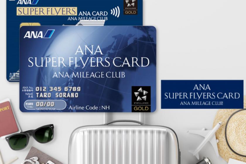 Rates for ANA Super Flyers Card Members