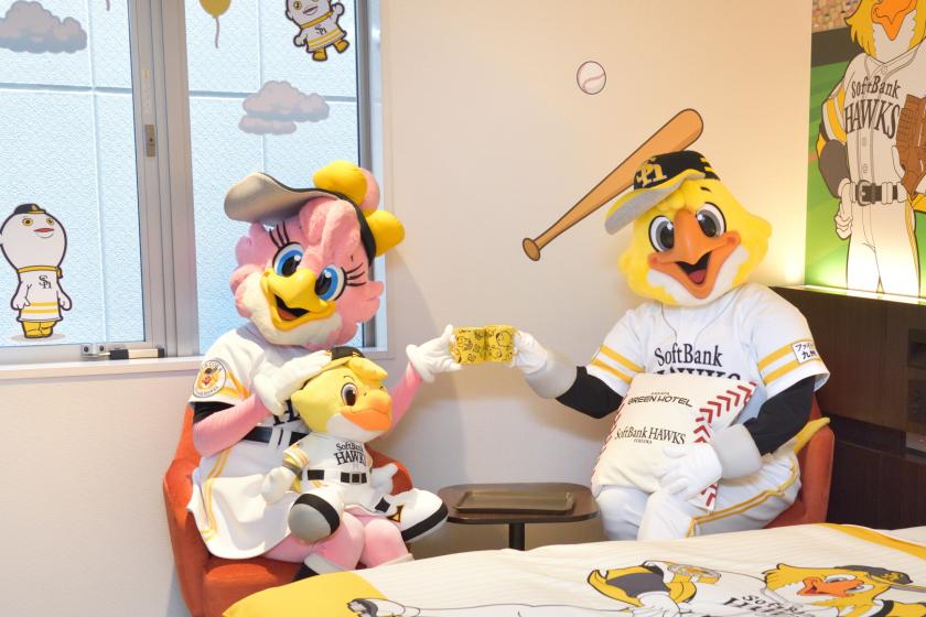 [First in the country! ] Fukuoka Softbank Hawks Concept Room♪ Room only plan (limited to 2 rooms per day)