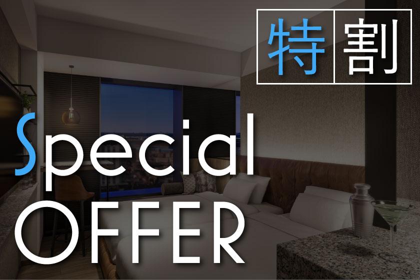 Long Stay Special (Room Only) ~Consecutive Nights Stay Offer~