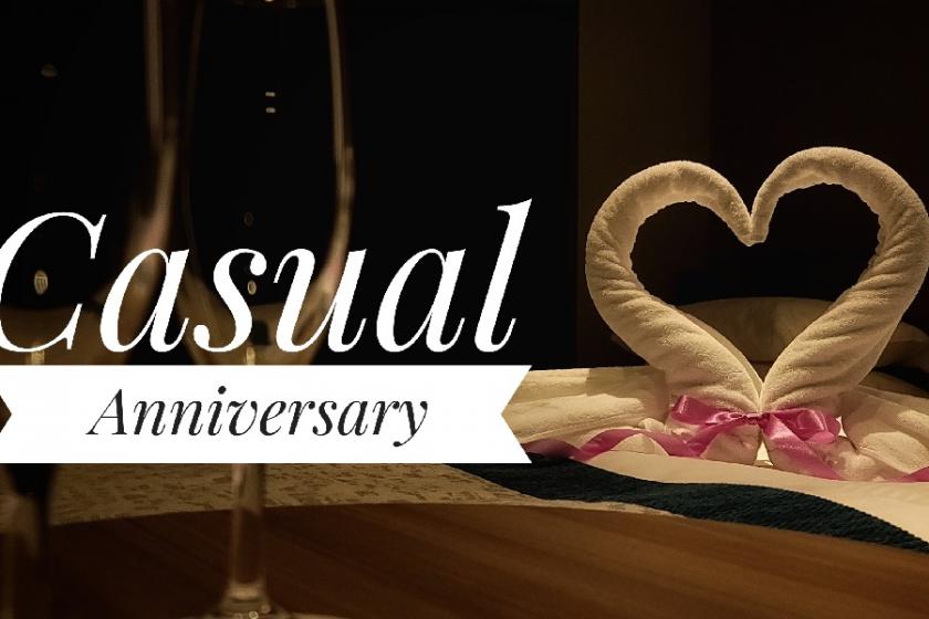 [Limited to 5 rooms per day] Casual Anniversary Plan (Granvia Premium Breakfast included)