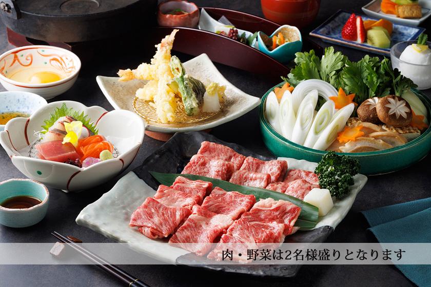 [Dinner specified at 20:00] Dinner and breakfast included / Special Sukiyaki plan