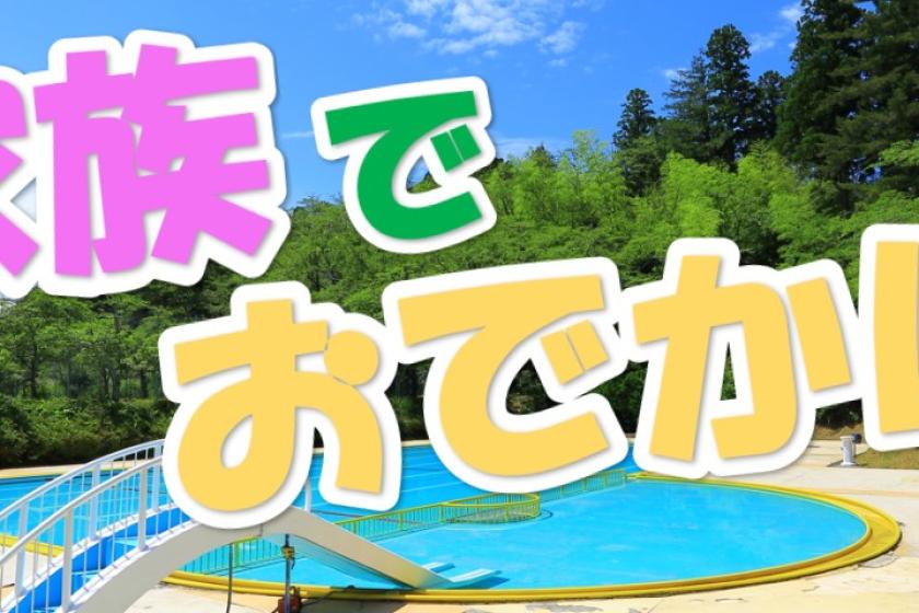 和室ツイン又は和モダンツイン