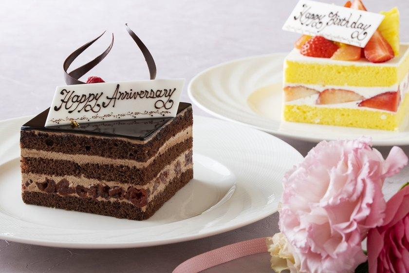 誕生日や結婚記念日などのお祝いに！ホテルメイドのホールケーキ付きのアニバーサリー宿泊プラン（素泊まり）