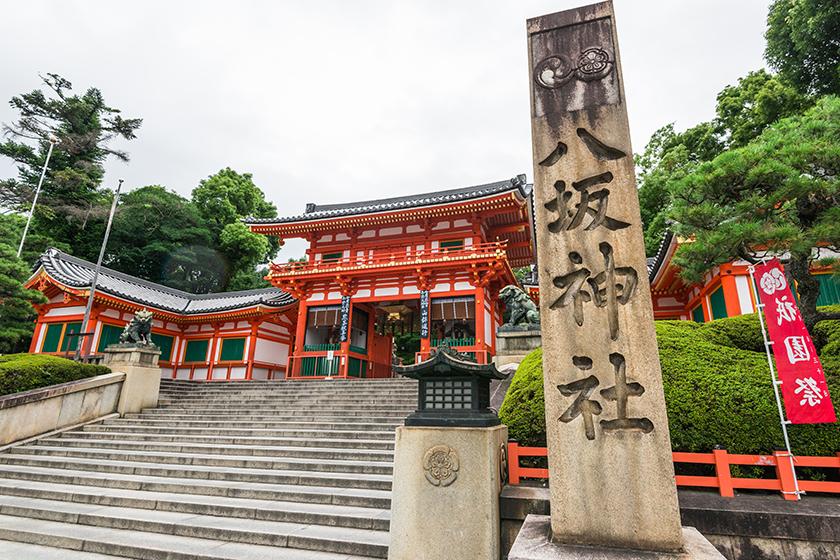 【タイムセール】京都観光の拠点に！のんびり寛ぐステイプラン【朝食ビュッフェ付】