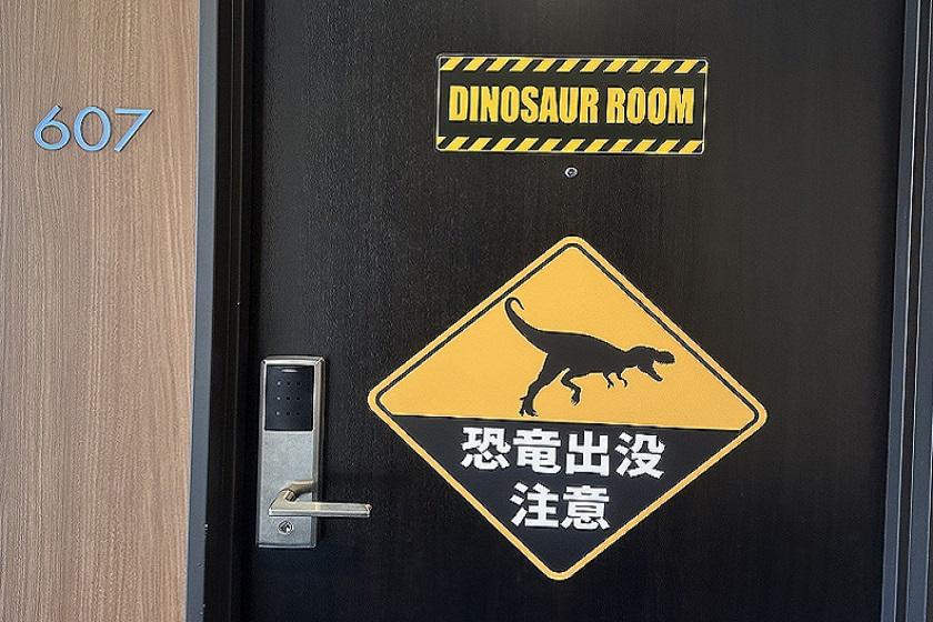 Limited to 2 rooms per day!! Dinosaur Room [2 beds, width 97cm x length 195cm]