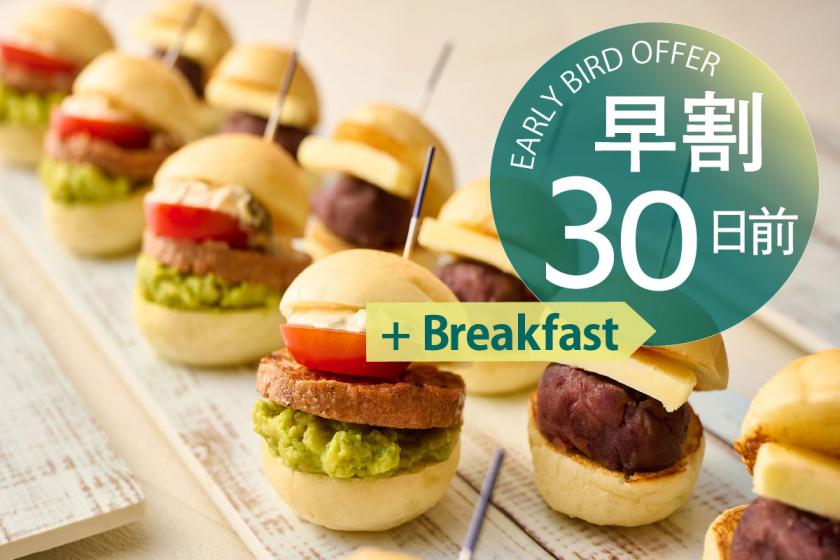 [Early Bird Discount 30] - Book 30 days in advance to save even more - (Breakfast included)